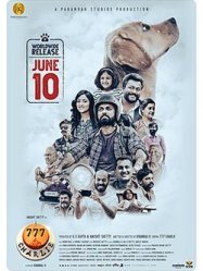 777 Charlie (2022)