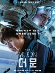 The Moon(2023)