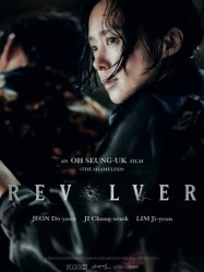 Revolver (2024)