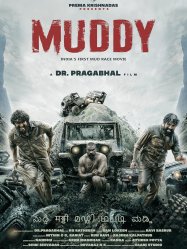 Muddy (2021)