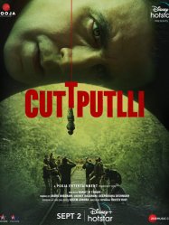 Cuttputlli [2022]