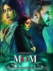 MOM(2017)