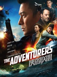 The Adventurers -2017