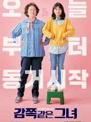 A Little Princess (2019)