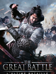 The Great Battle -2018