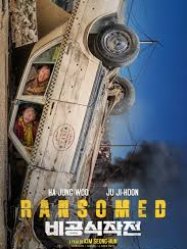 Ransomed(2023)