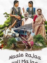 Naale rajaa koli majaa (2024)