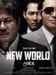 New World (2013)