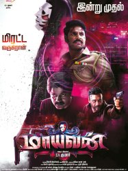 Maayavan [2017]