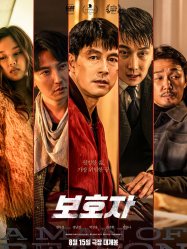 A Man of Reason (2023)