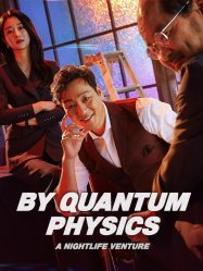 By Quantum Physics: A Nightlife Venture(2019)