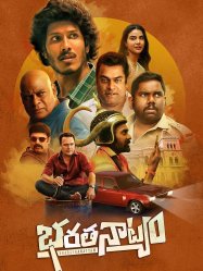 Bharathanatyam (2024)