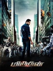 Miruthan (2016)