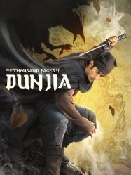 The Thousand Faces Of Dunjia (2017)