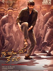 Guntur Kaaram (2024)