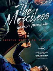 The Merciless (2017)