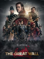 The Great Wall (2016)