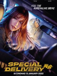 Special Delivery  _ 2022