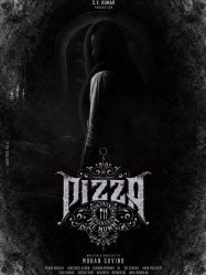 Pizza 3 The Mummy (2023)