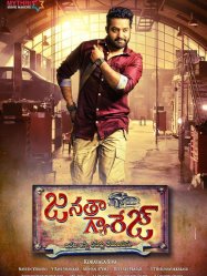 Janatha Garage (2016)