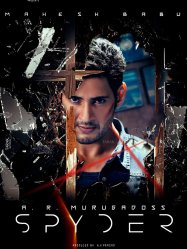 Spyder (2017)