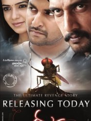 Makkhi Eega(2012)