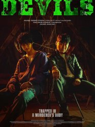 Devils [2023]