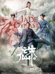 Jade  Dynasty ( 2019 )