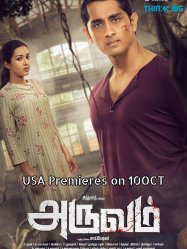 Aruvam (2019)
