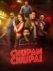 Chupan Chupai (2017)