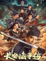 Strange Tales of Chang'an ( 2023 )
