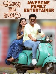 Aadavallu Meeku Johaarlu [ 2022 ]