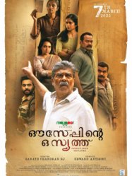 Ouseppinte Osiyathu 2025