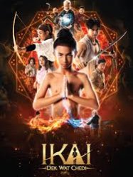 Ai Khai Dek Wat Chedi (2023)