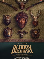 Bloody Beggar (2024)