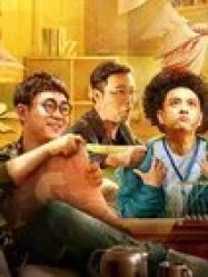 Back To The Tomorrow (2023)