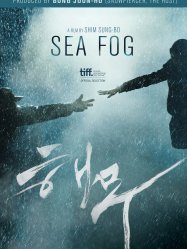 Sea Fog2014