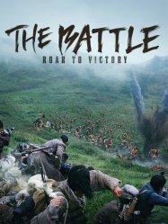 The Battle Roar to Victory (2019)