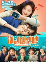 Too Beautiful To Lie ( 2023 )