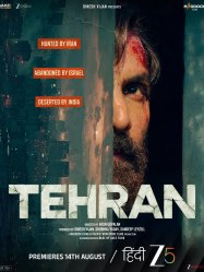 Tehran(2025)