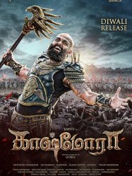 Kaashmora (2016)