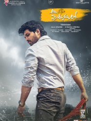 Ala Vaikunthapurramuloo [2020]