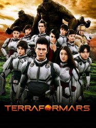 Terra Formars (2016)