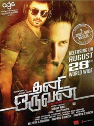 Thani Oruvan  (2015)