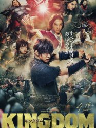 Kingdom (2019)