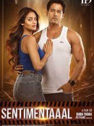 Sentimentaaal (2024)