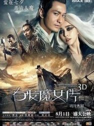 The White Haired Witch Of Lunar Kingdom (2014)