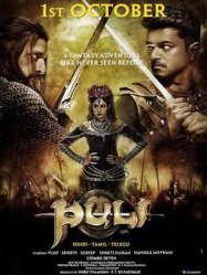 Puli(2015)