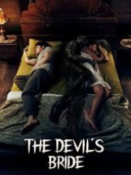 𝐓𝐡𝐞 𝐃𝐞𝐯𝐢𝐥'𝐬 𝐁𝐫𝐢𝐝𝐞 (𝟐𝟎𝟐𝟓)