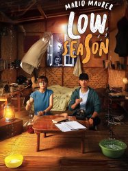 Low Season (2020)